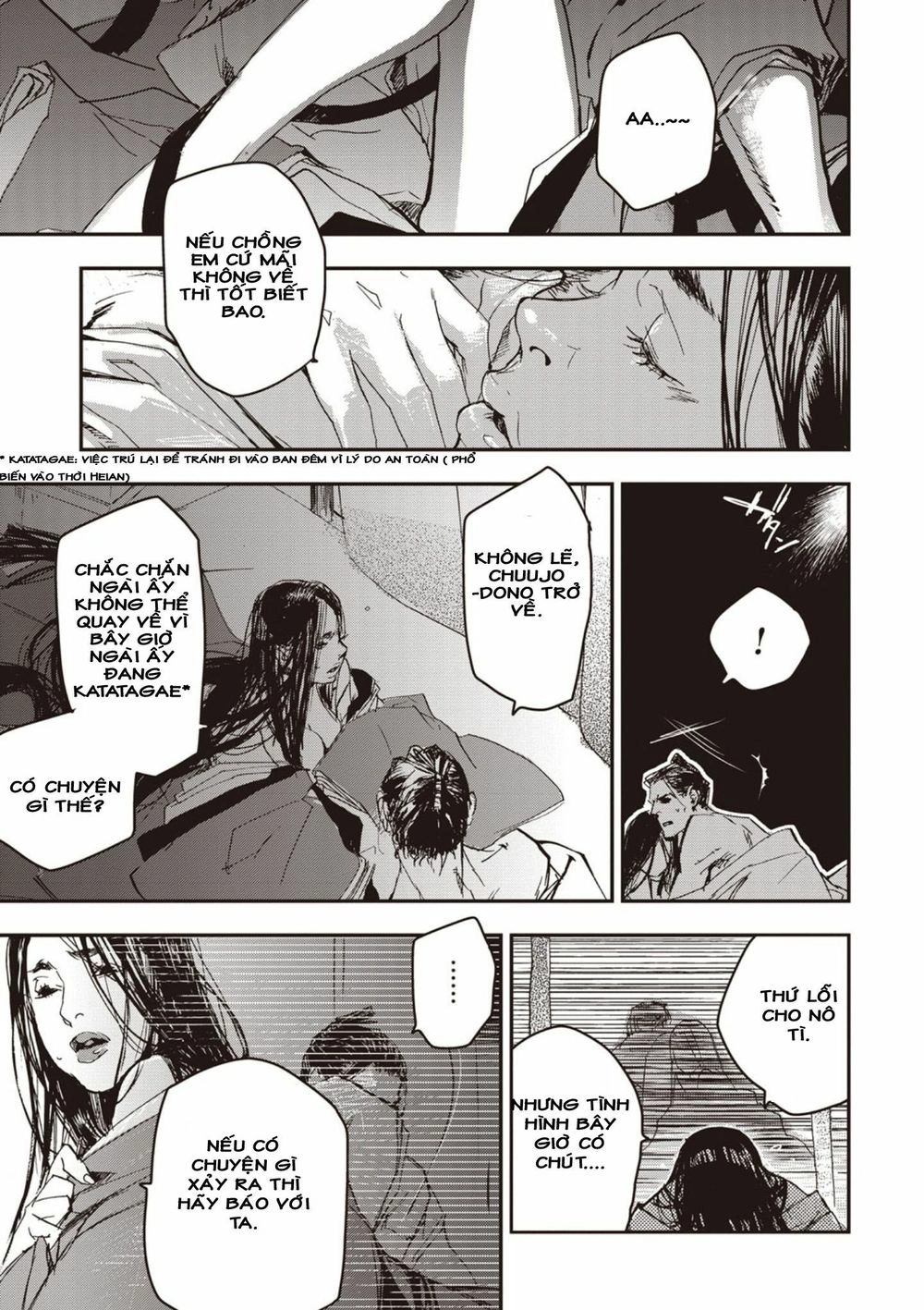 Ứng Thiên Môn Chapter 1 - 14