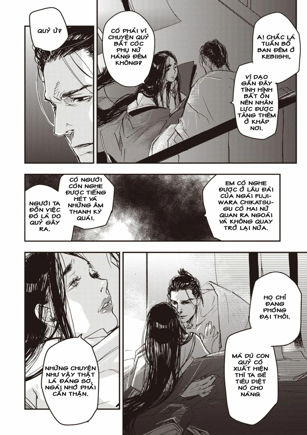 Ứng Thiên Môn Chapter 1 - 15