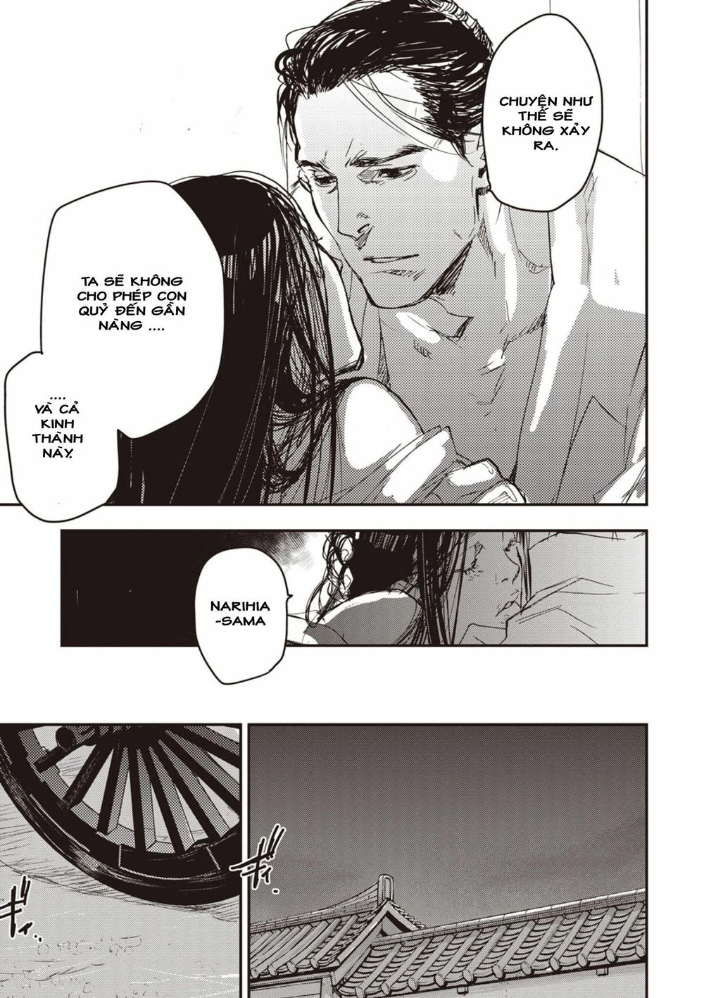 Ứng Thiên Môn Chapter 1 - 16