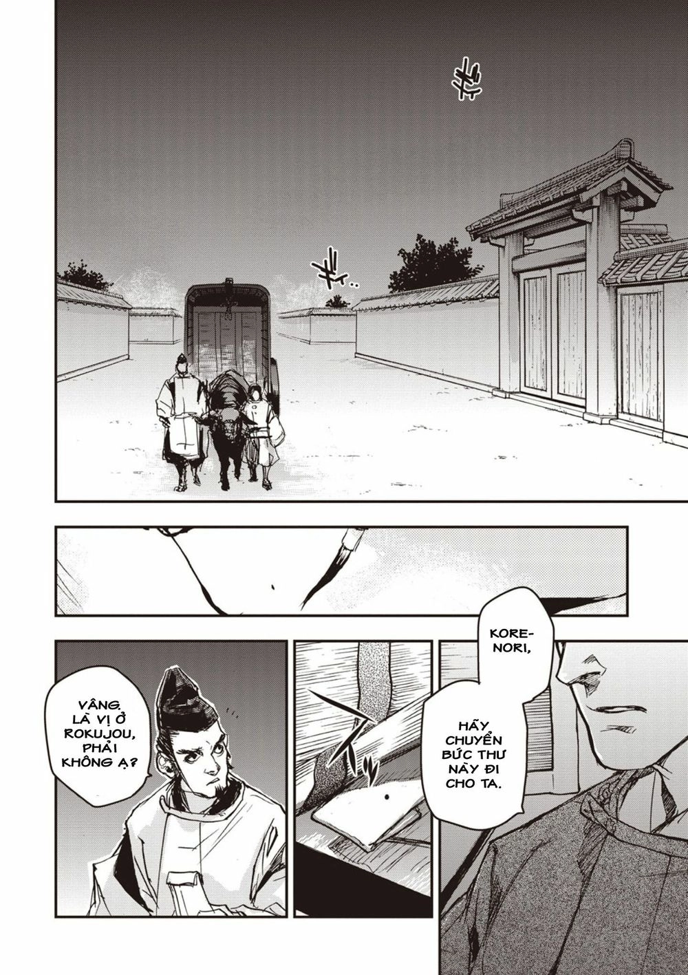 Ứng Thiên Môn Chapter 1 - 17