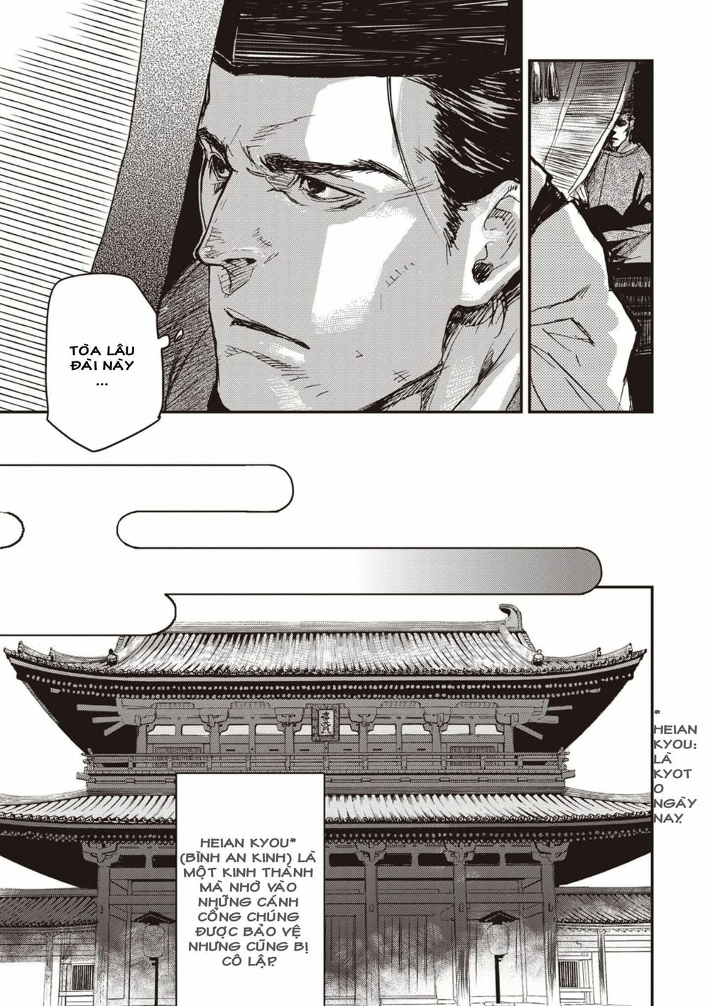 Ứng Thiên Môn Chapter 1 - 22