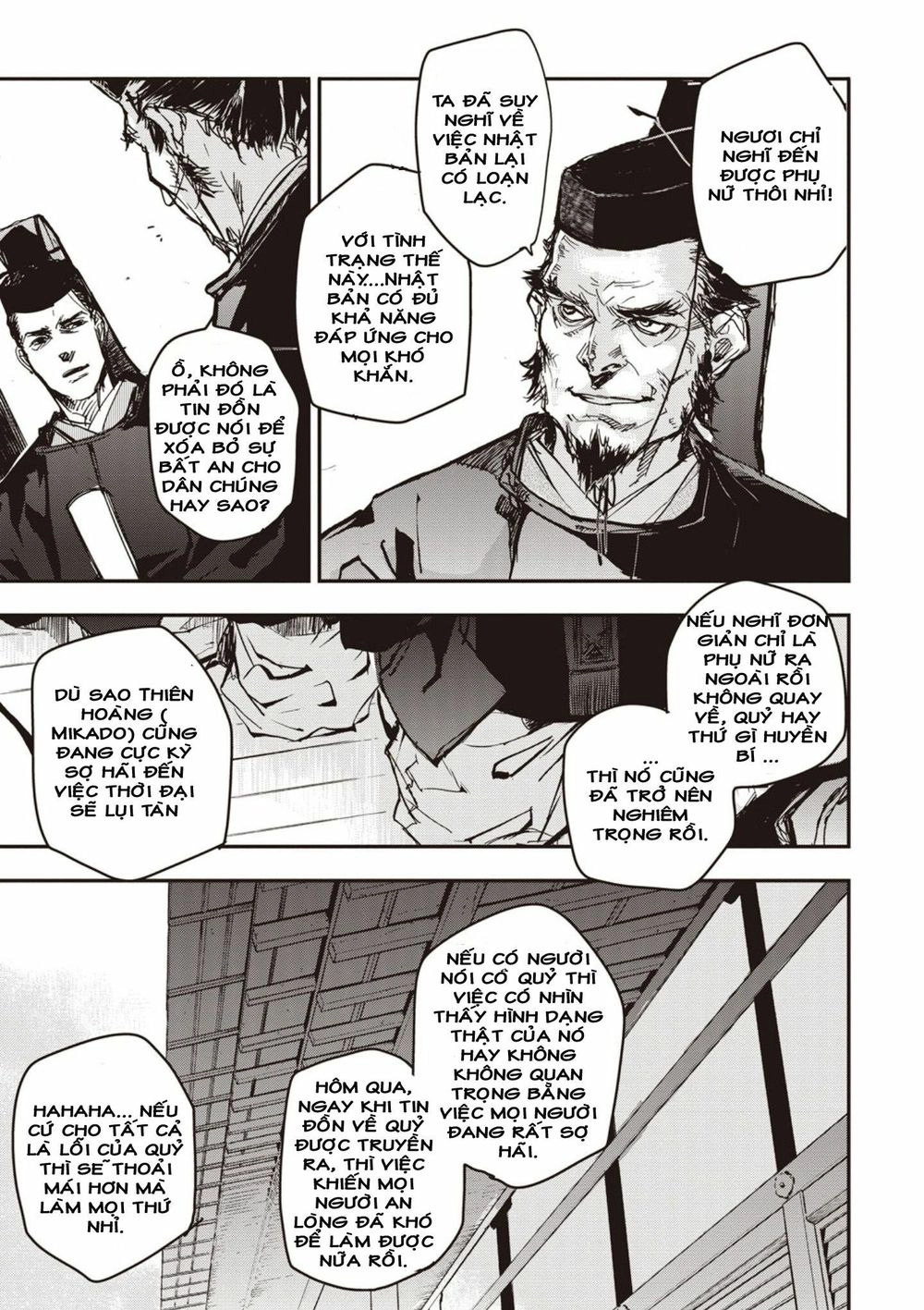 Ứng Thiên Môn Chapter 1 - 25