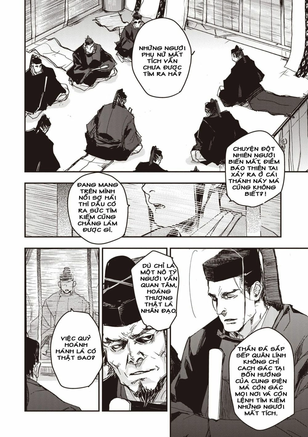 Ứng Thiên Môn Chapter 1 - 26