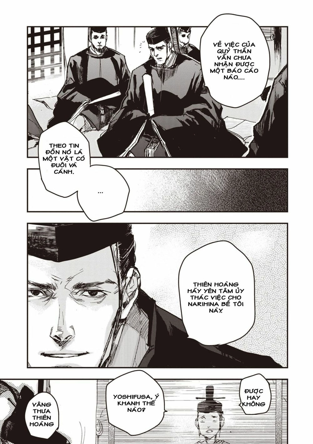 Ứng Thiên Môn Chapter 1 - 27