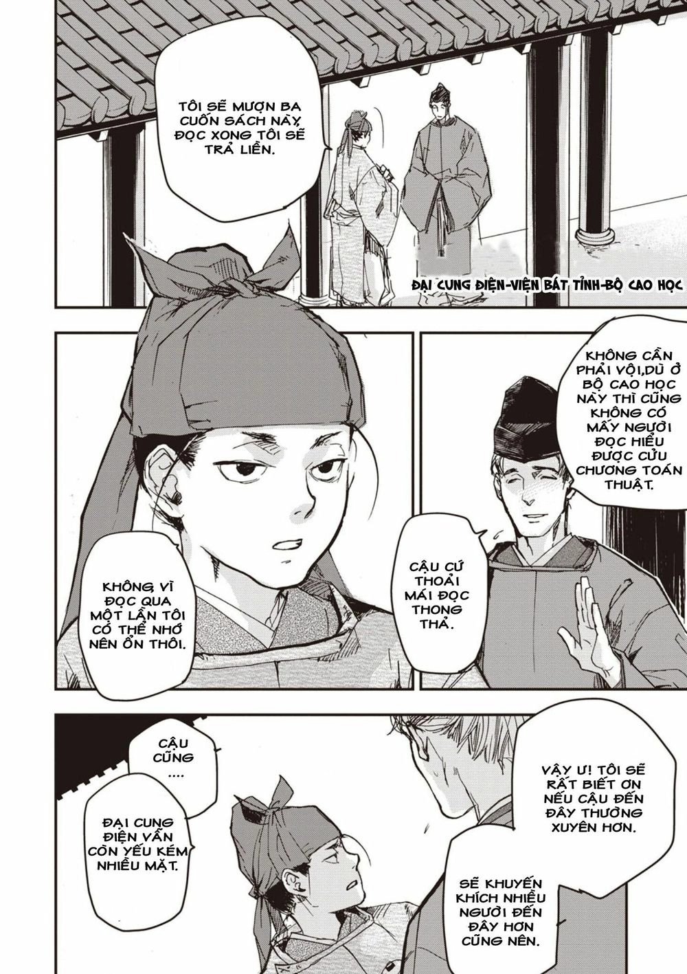 Ứng Thiên Môn Chapter 1 - 30