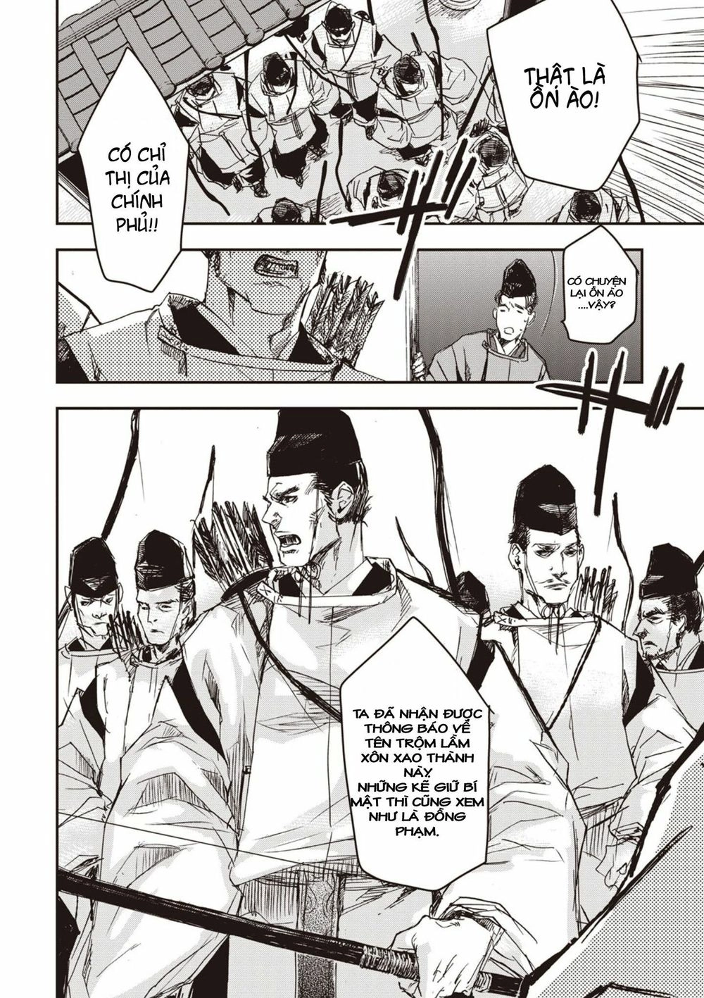 Ứng Thiên Môn Chapter 1 - 33