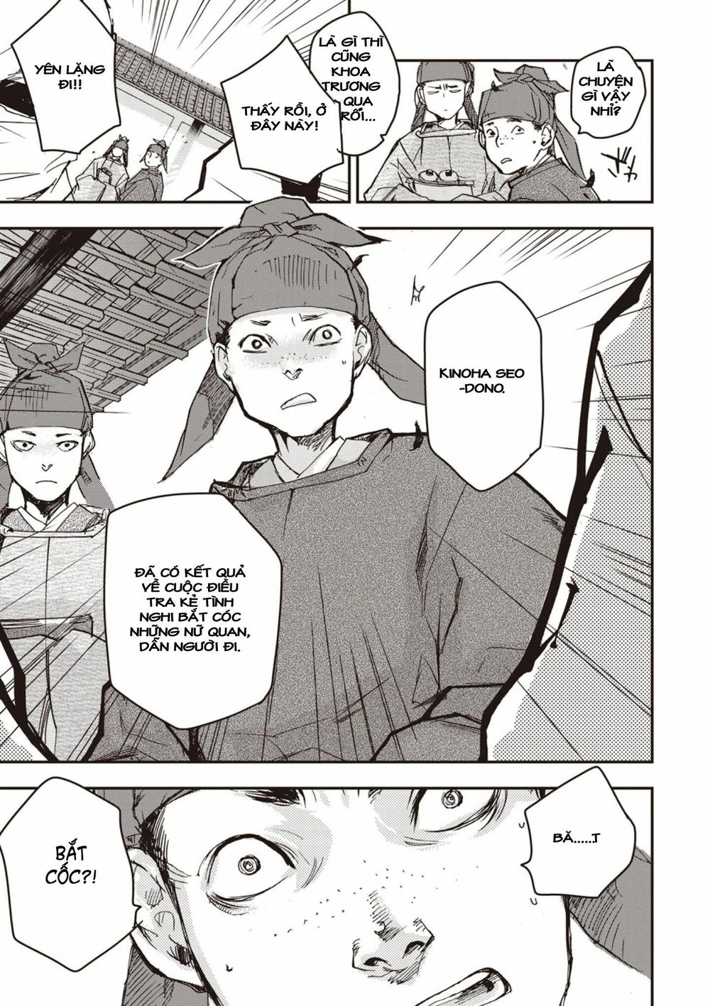 Ứng Thiên Môn Chapter 1 - 34