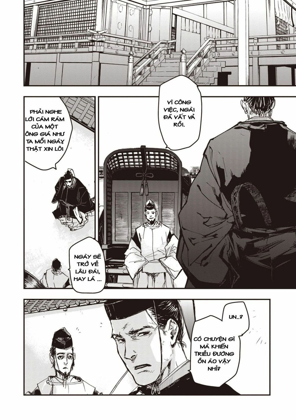 Ứng Thiên Môn Chapter 1 - 35