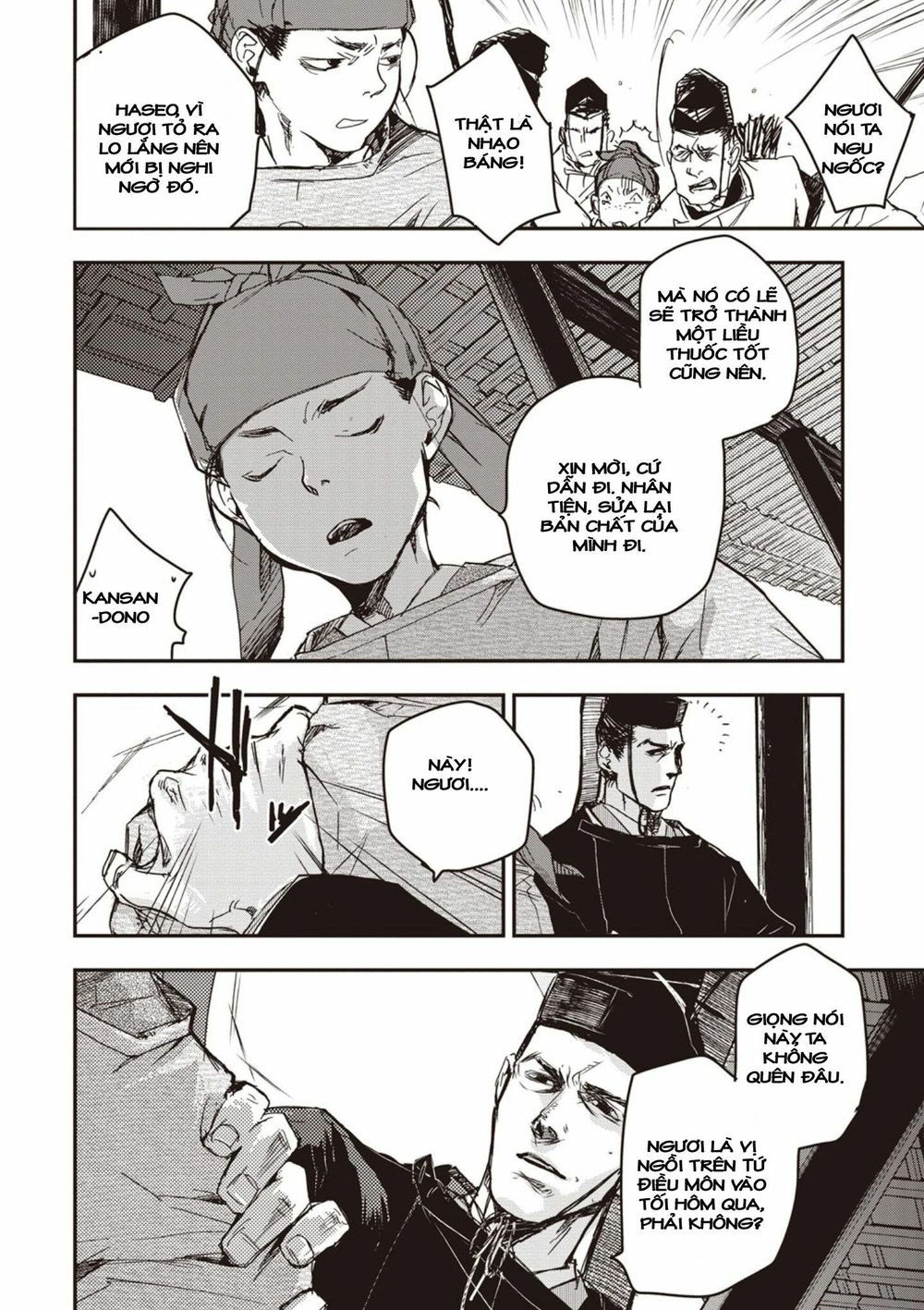 Ứng Thiên Môn Chapter 1 - 39