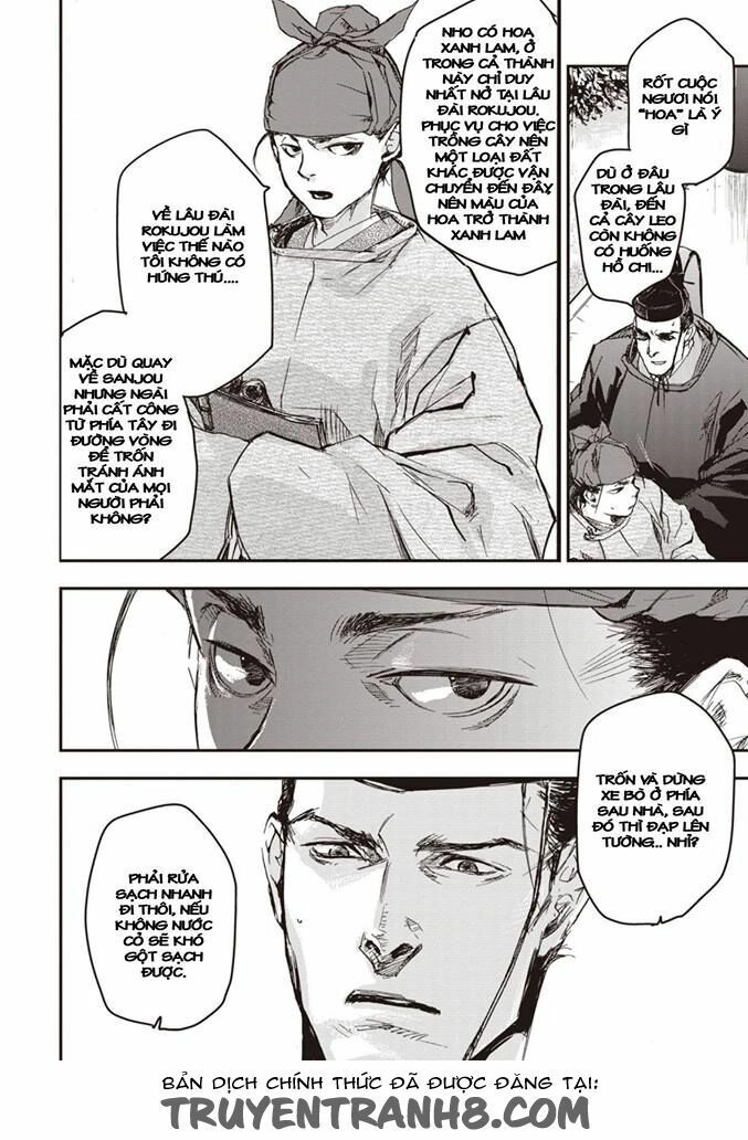 Ứng Thiên Môn Chapter 1 - 41