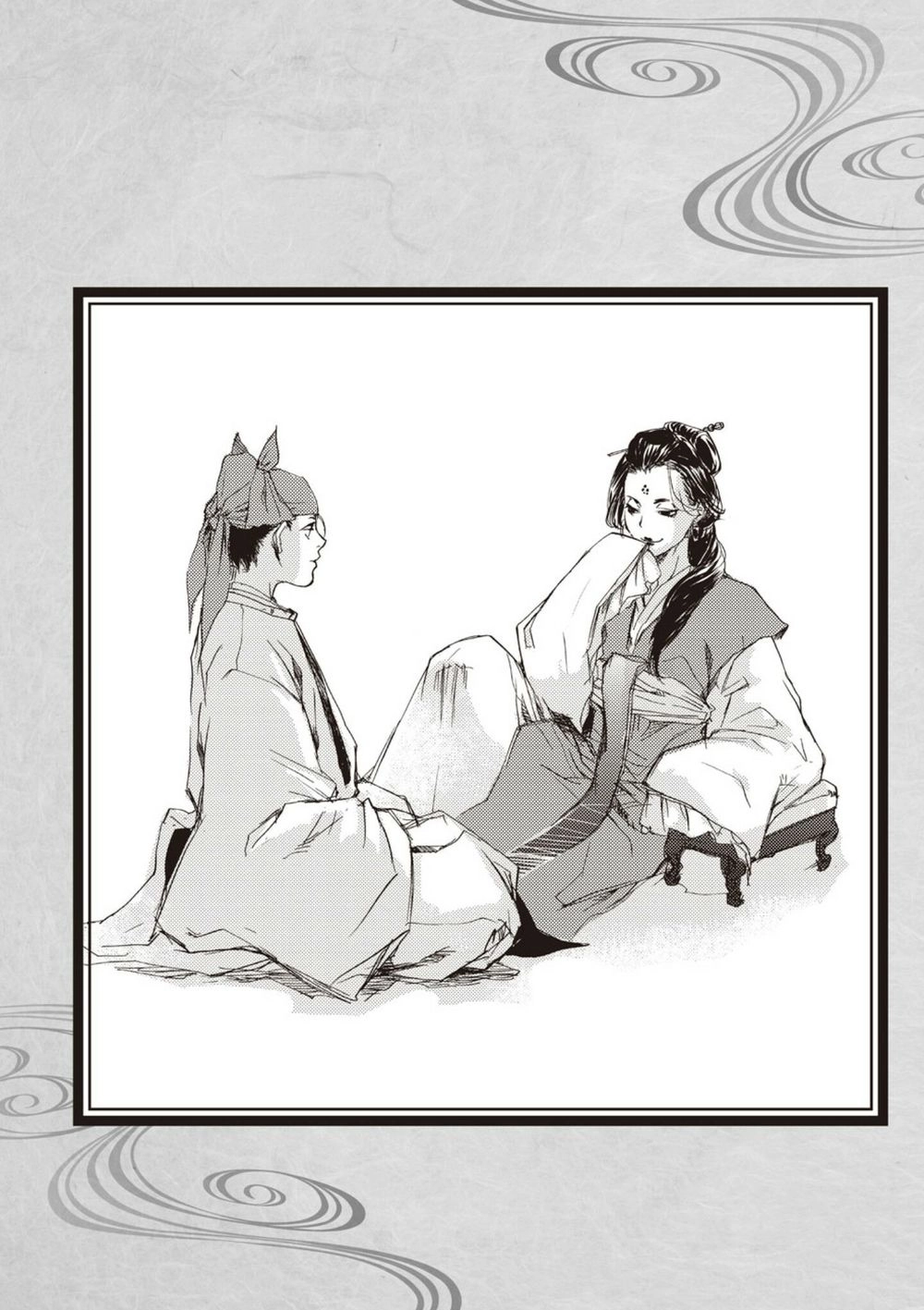 Ứng Thiên Môn Chapter 3 - 1