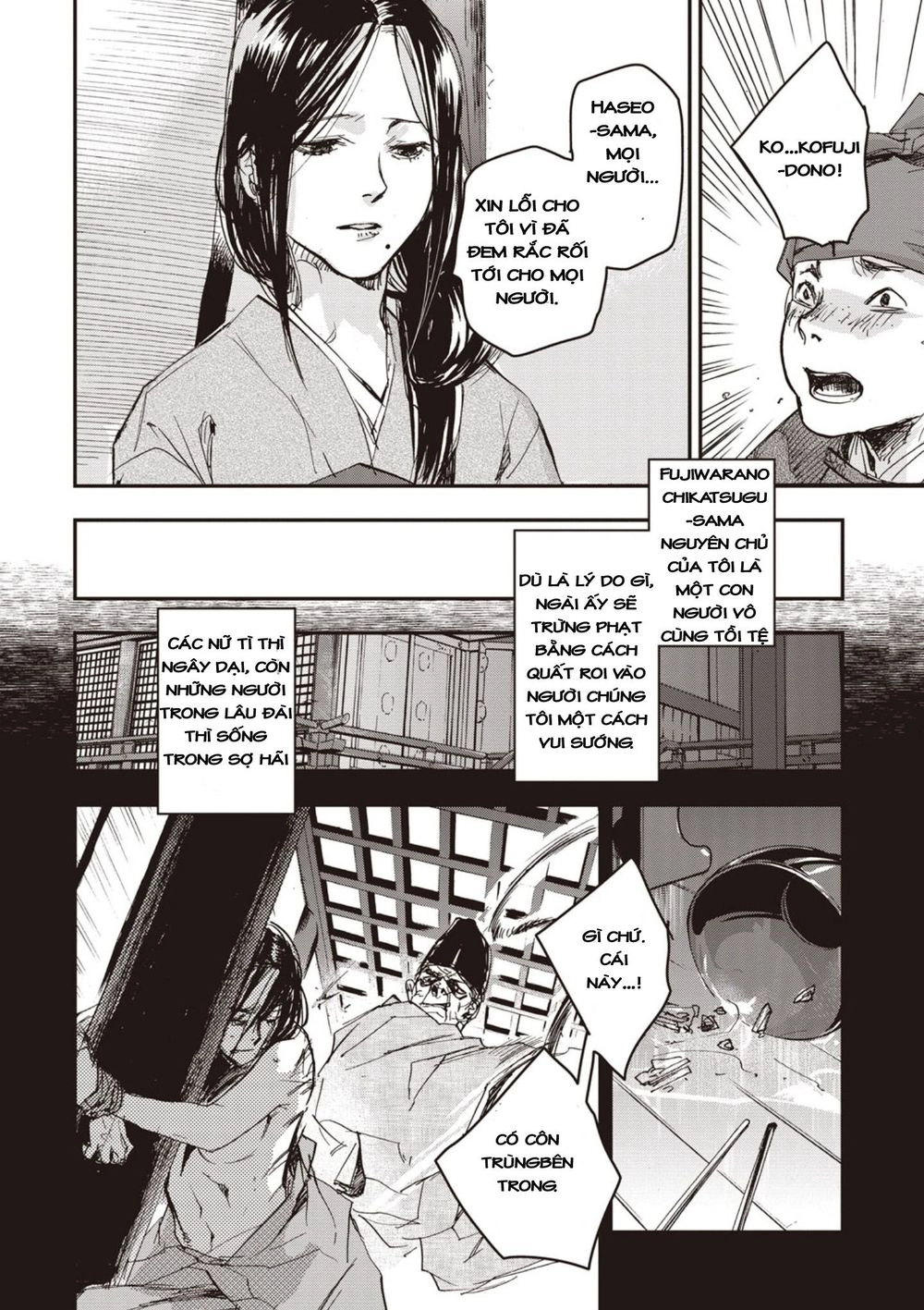 Ứng Thiên Môn Chapter 3 - 3