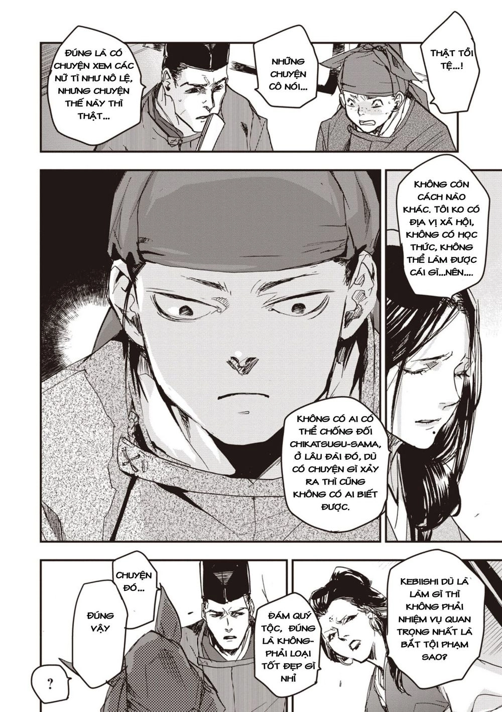 Ứng Thiên Môn Chapter 3 - 7