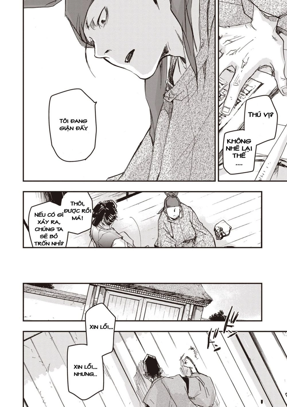 Ứng Thiên Môn Chapter 3 - 13