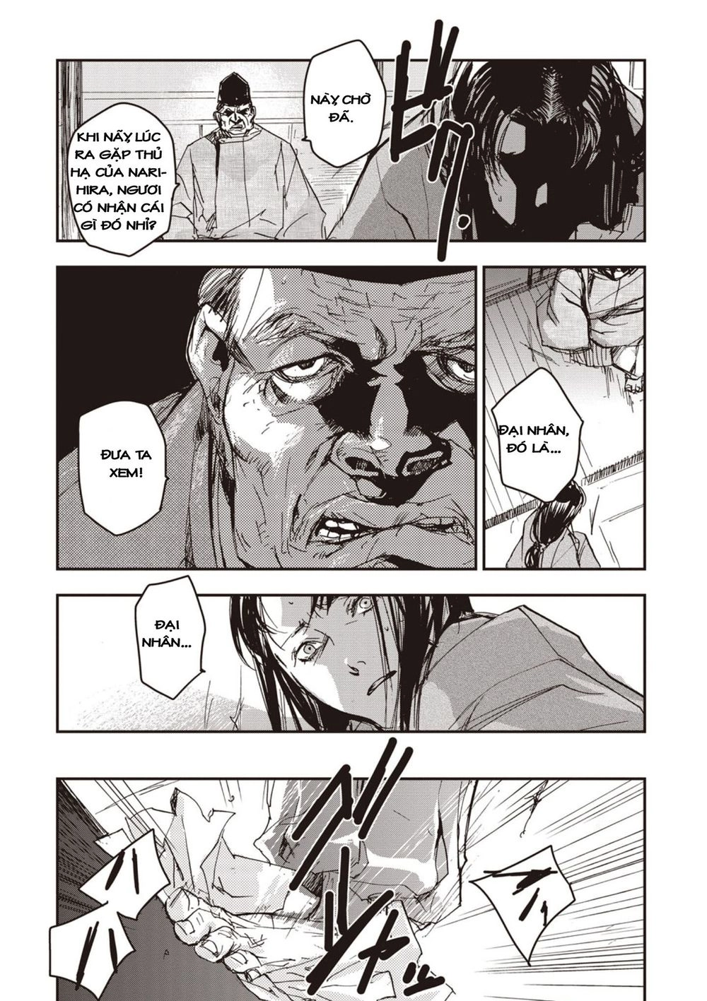 Ứng Thiên Môn Chapter 3 - 15