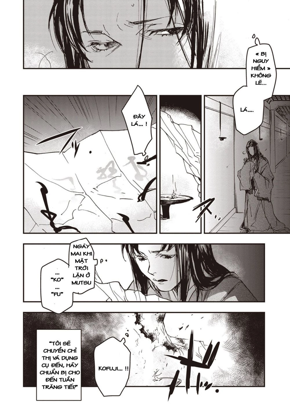 Ứng Thiên Môn Chapter 3 - 17