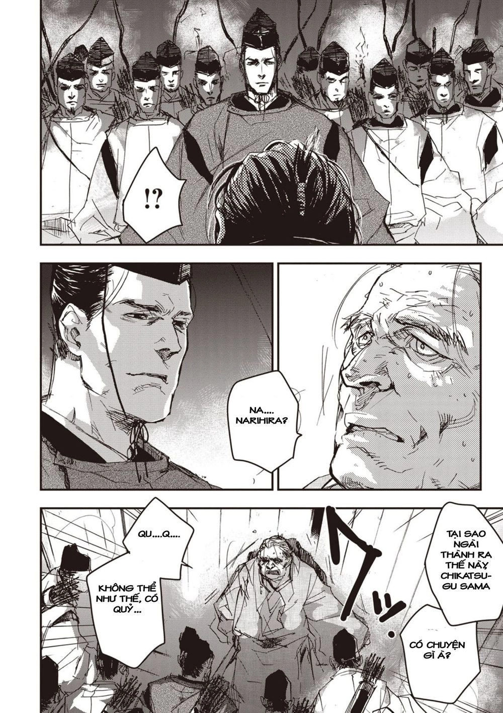 Ứng Thiên Môn Chapter 3 - 25