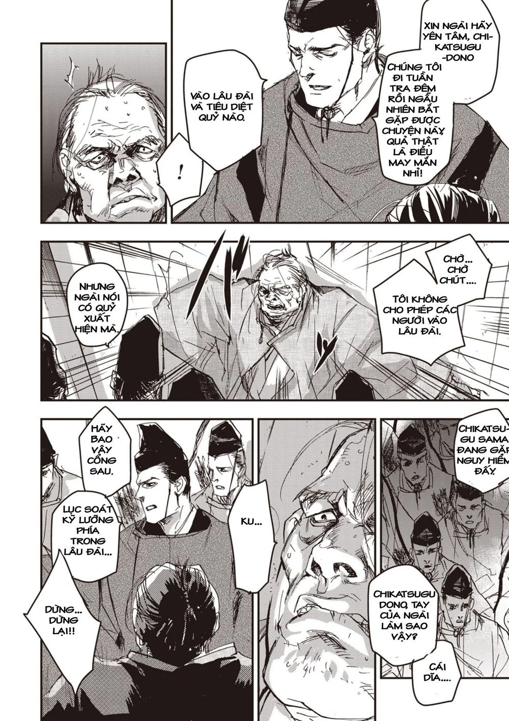 Ứng Thiên Môn Chapter 3 - 27