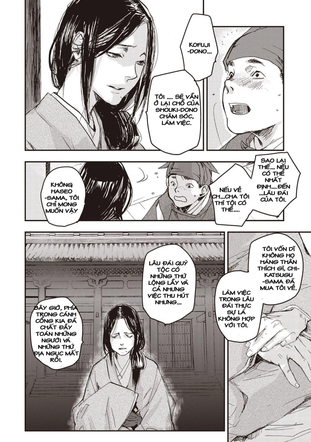 Ứng Thiên Môn Chapter 3 - 33