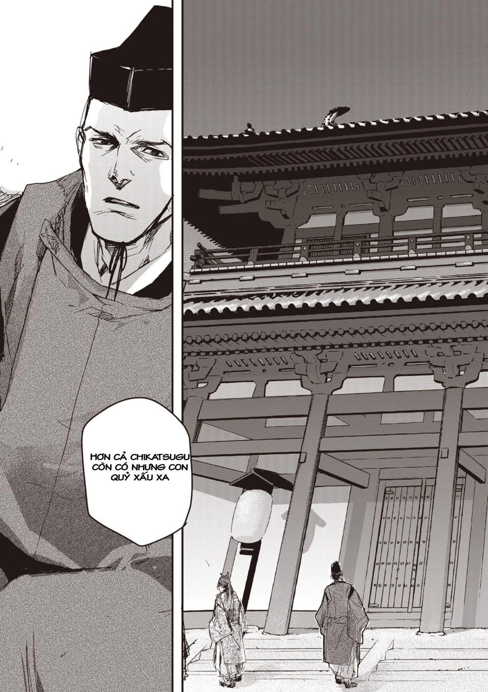 Ứng Thiên Môn Chapter 3 - 38