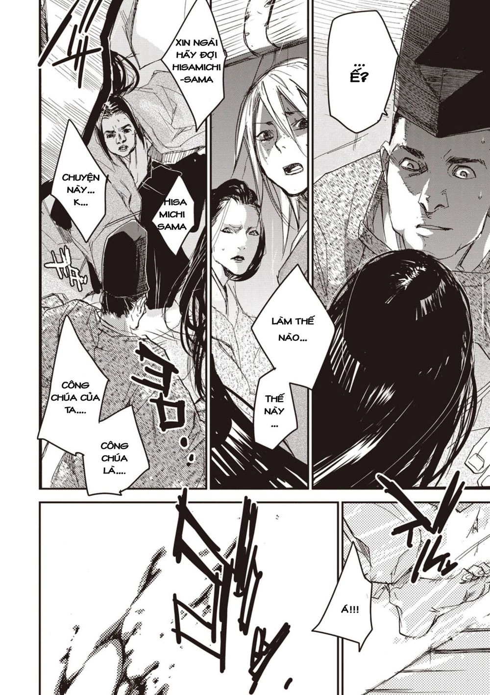 Ứng Thiên Môn Chapter 4 - 2