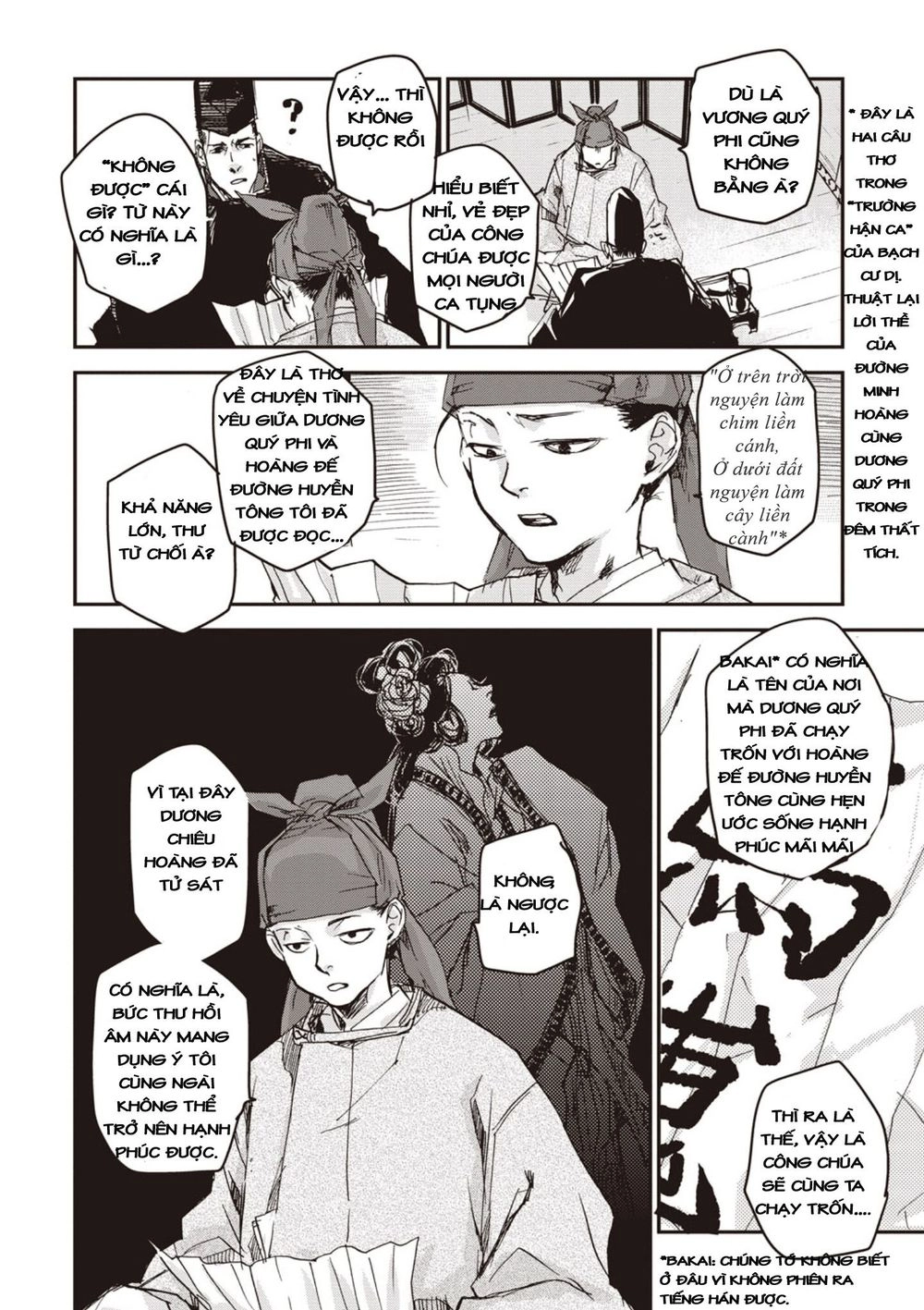 Ứng Thiên Môn Chapter 4 - 14