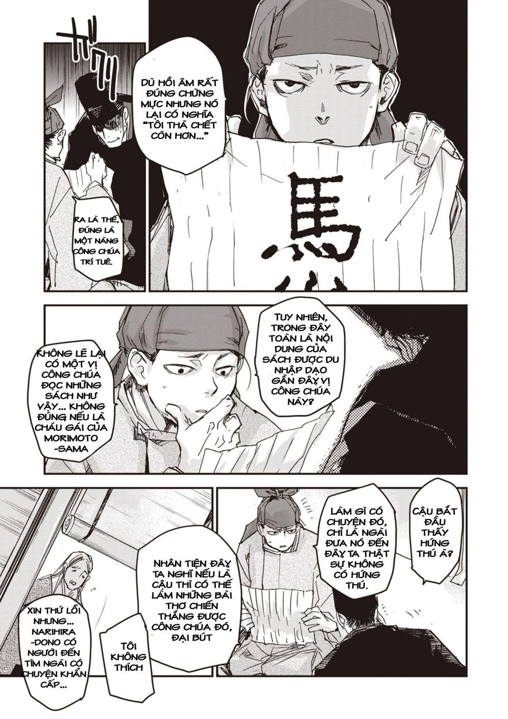 Ứng Thiên Môn Chapter 4 - 15