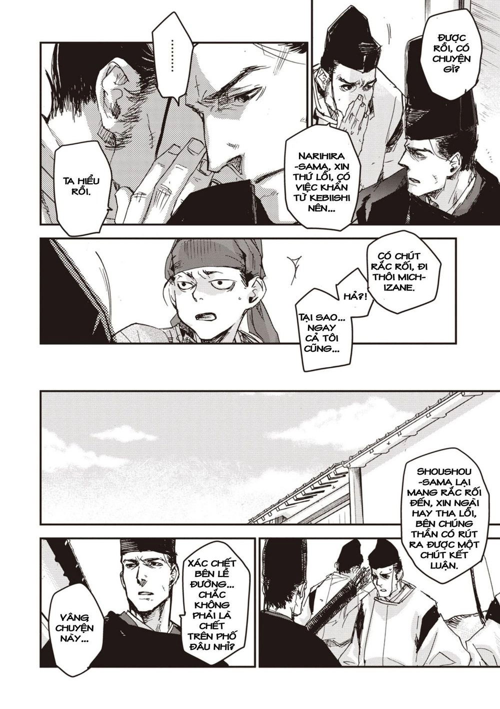 Ứng Thiên Môn Chapter 4 - 16