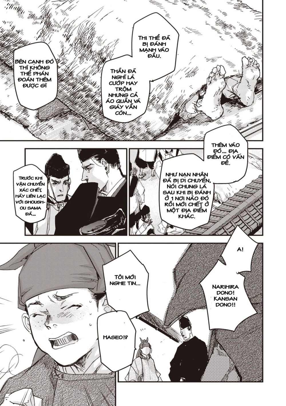 Ứng Thiên Môn Chapter 4 - 17