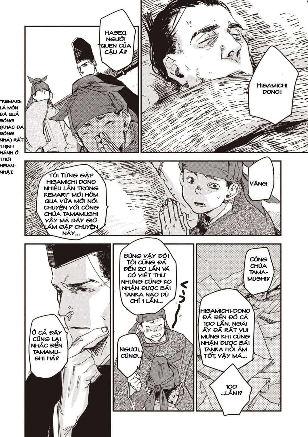 Ứng Thiên Môn Chapter 4 - 18