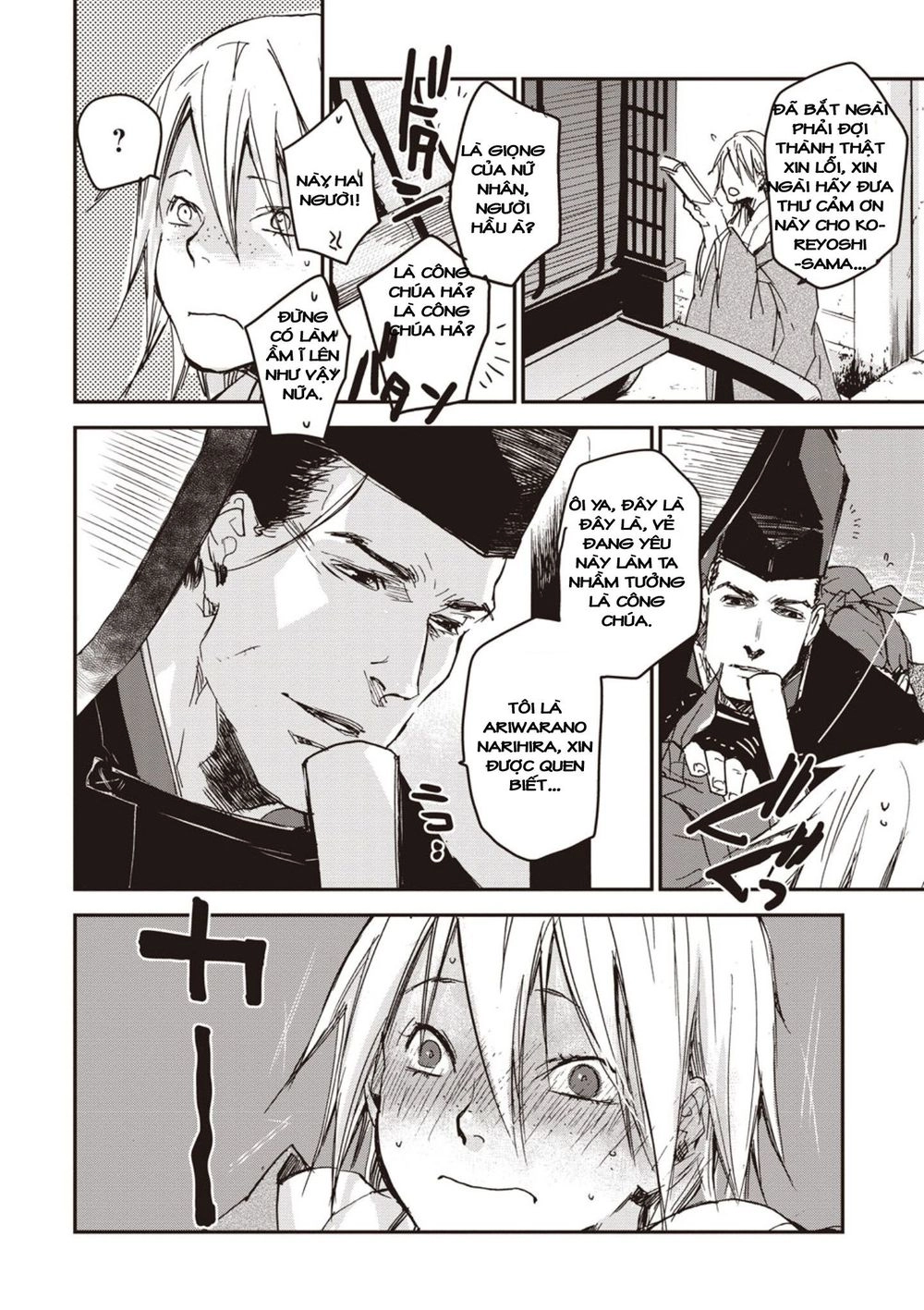 Ứng Thiên Môn Chapter 4 - 30