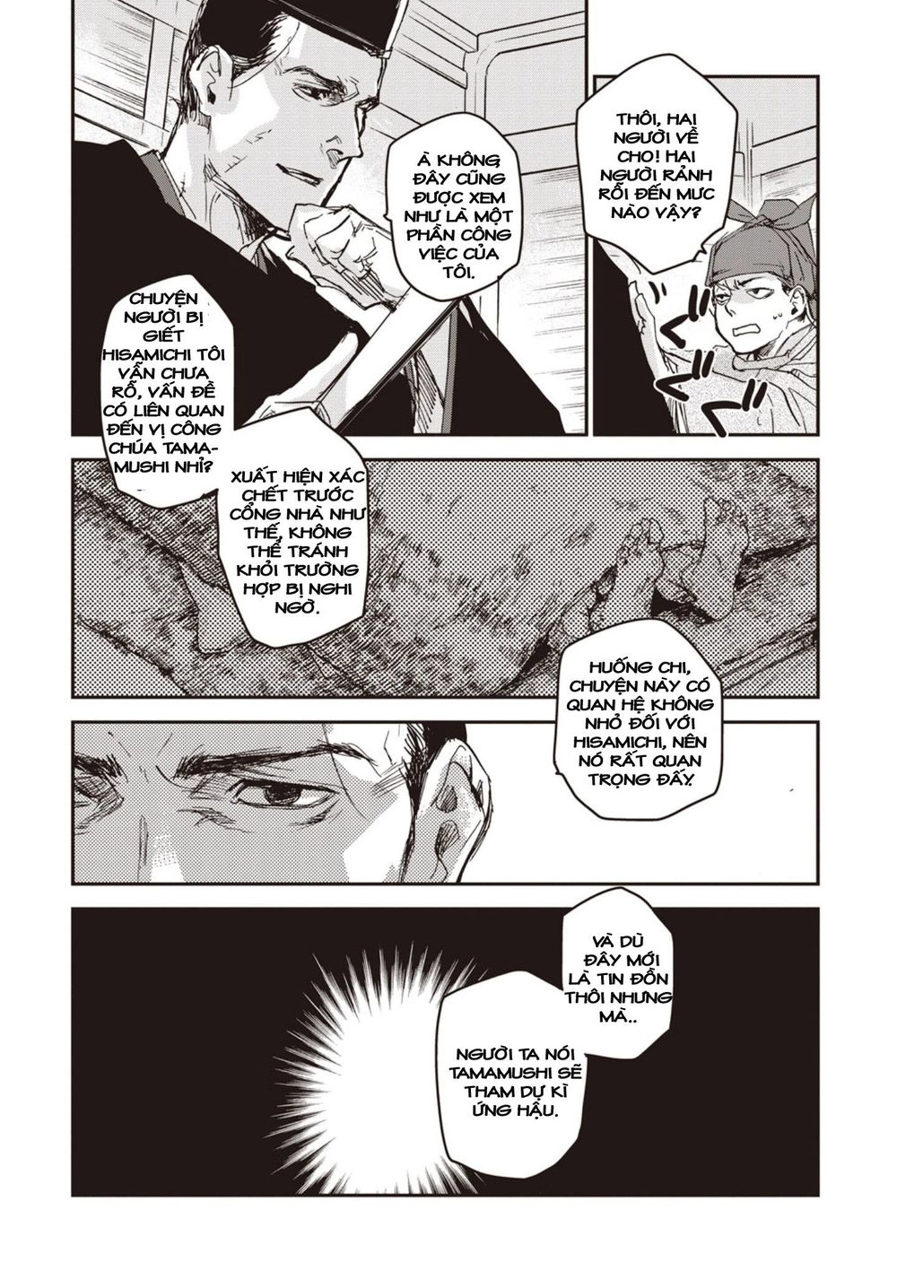 Ứng Thiên Môn Chapter 4 - 32