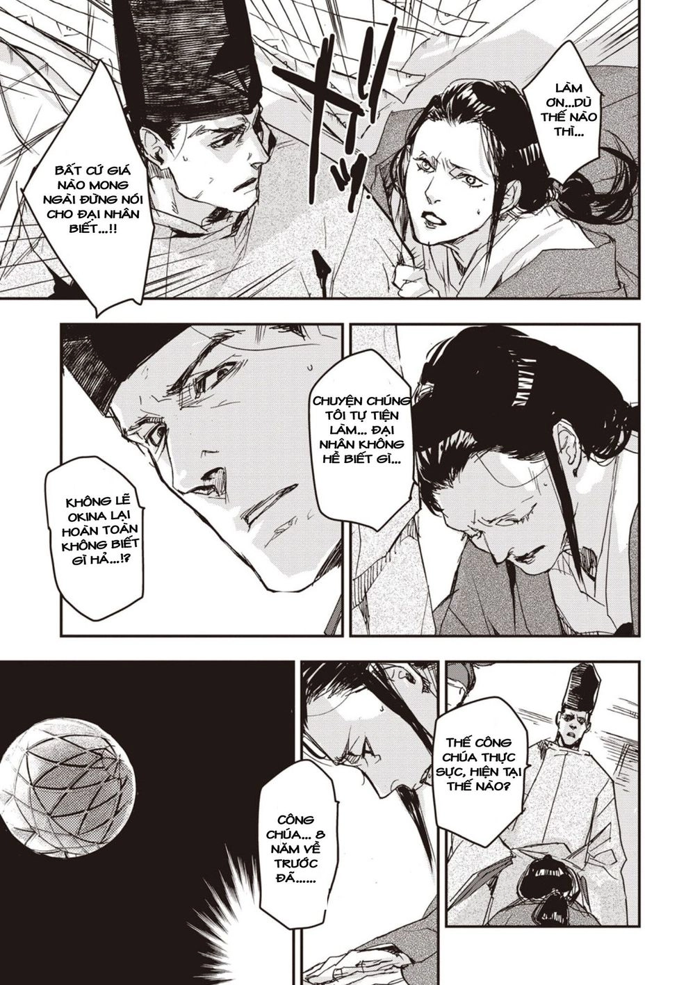 Ứng Thiên Môn Chapter 5 - 18