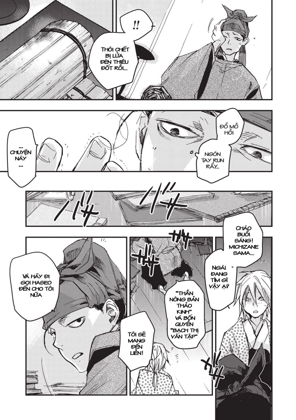 Ứng Thiên Môn Chapter 6 - 19