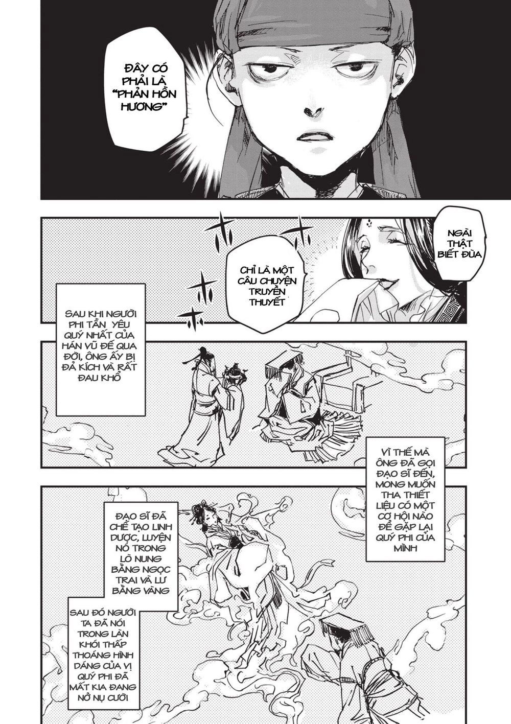 Ứng Thiên Môn Chapter 6 - 22