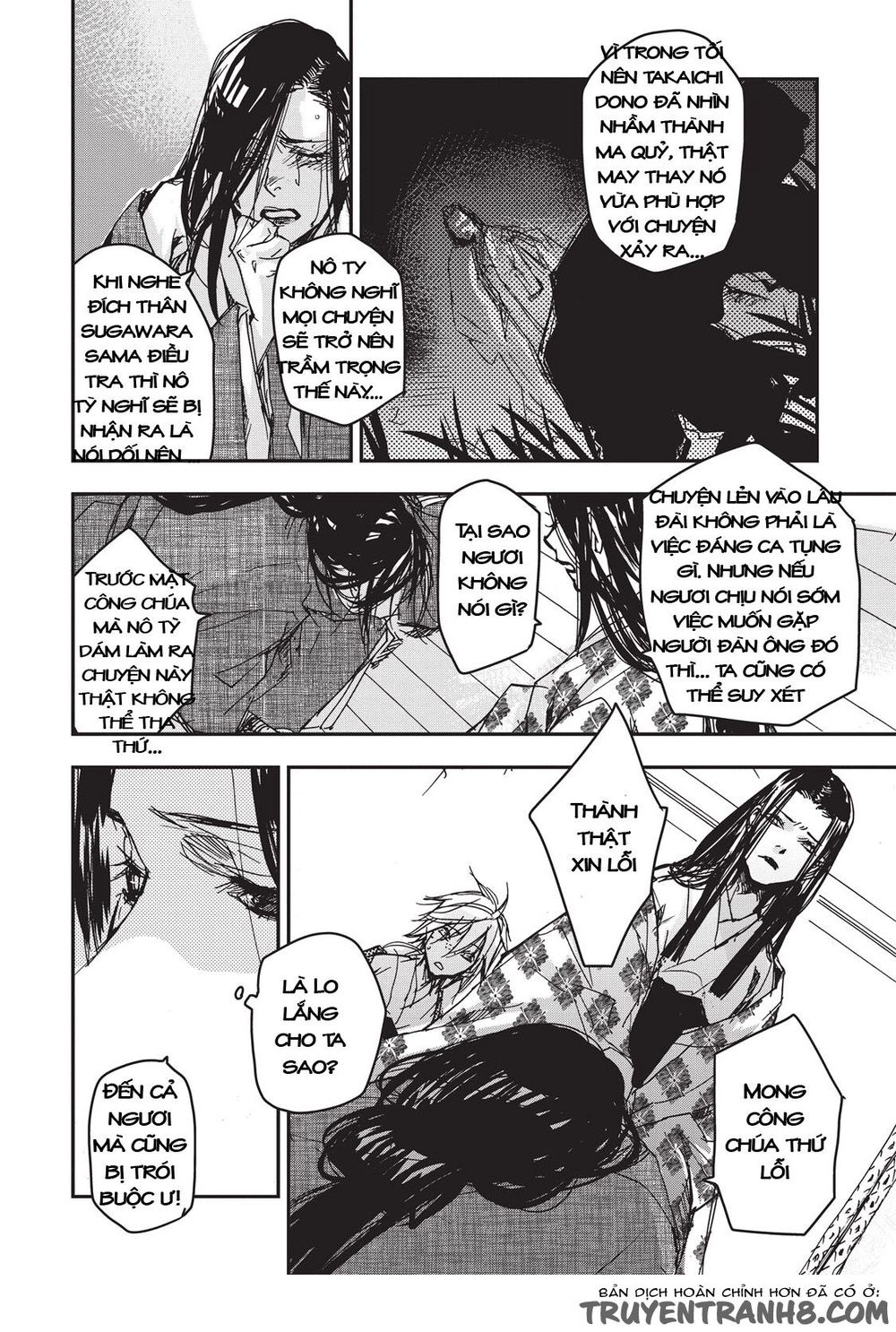 Ứng Thiên Môn Chapter 8 - 11