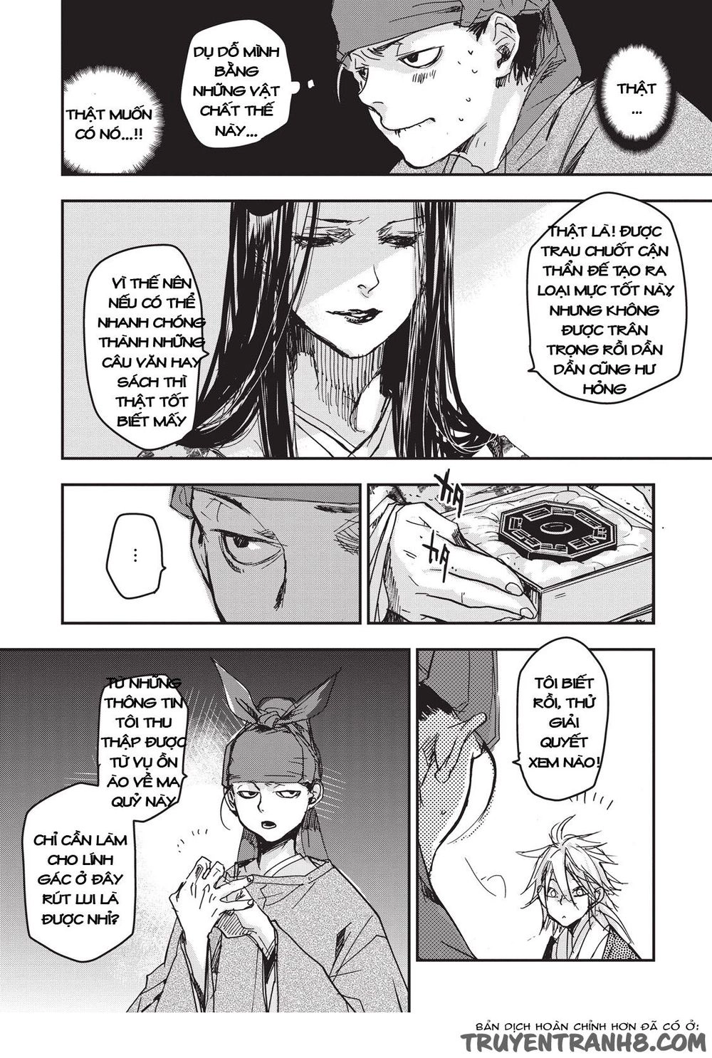 Ứng Thiên Môn Chapter 8 - 16