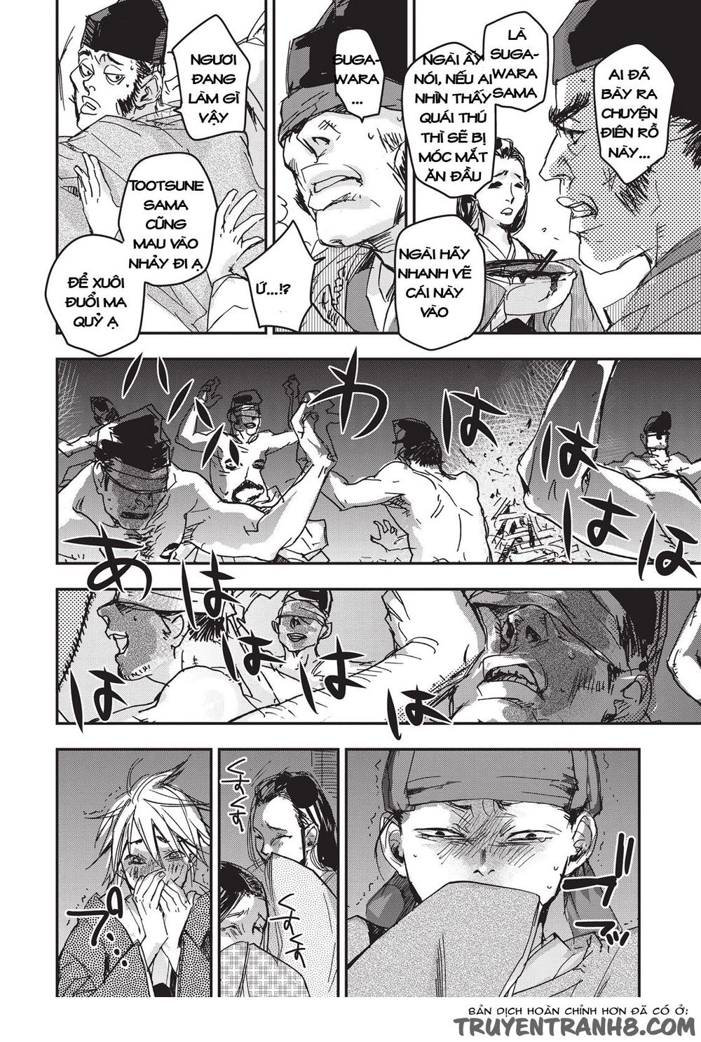 Ứng Thiên Môn Chapter 8 - 22