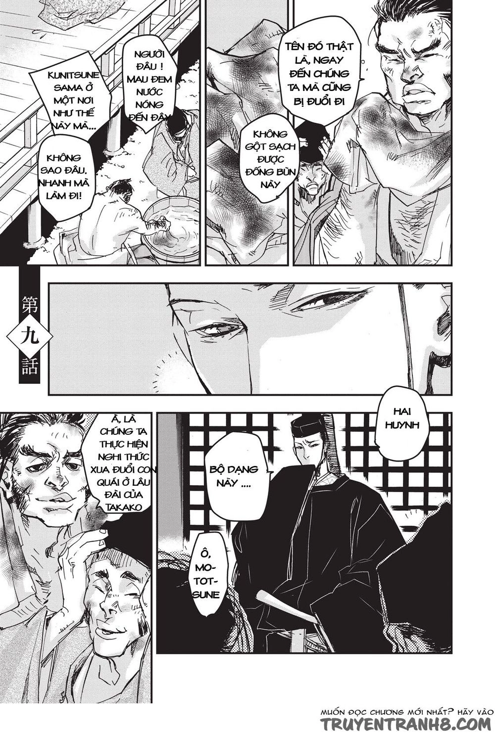 Ứng Thiên Môn Chapter 9 - 3