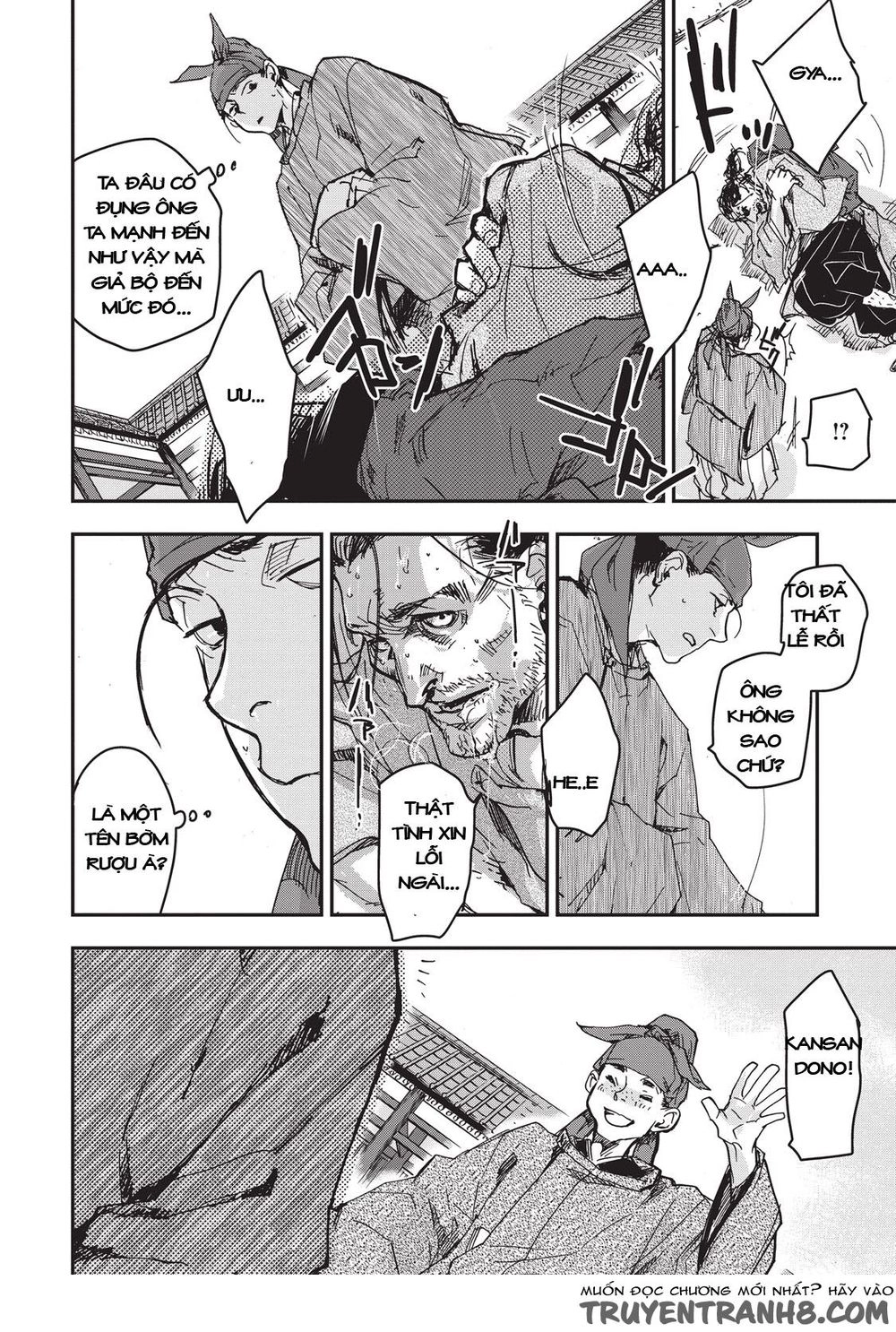 Ứng Thiên Môn Chapter 9 - 22