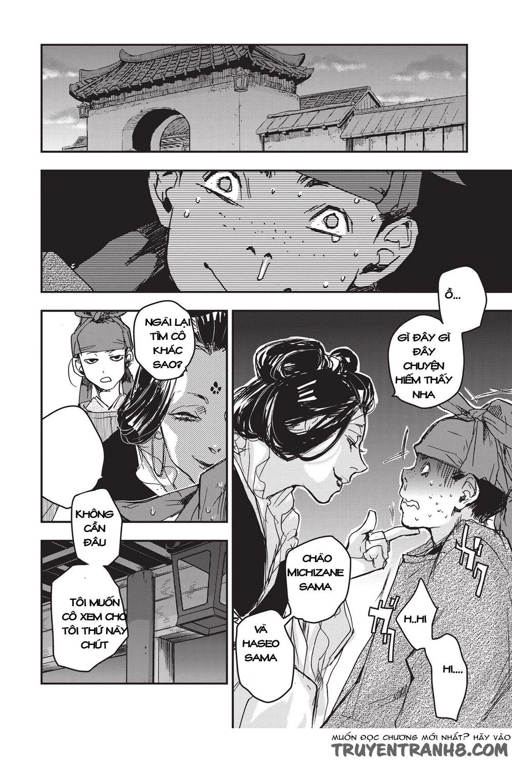 Ứng Thiên Môn Chapter 9 - 26