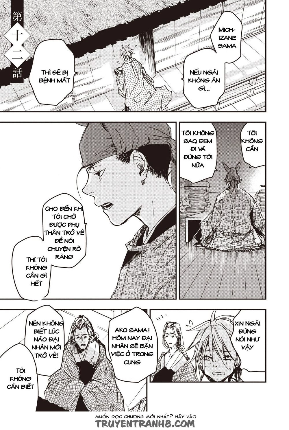 Ứng Thiên Môn Chapter 12 - 3