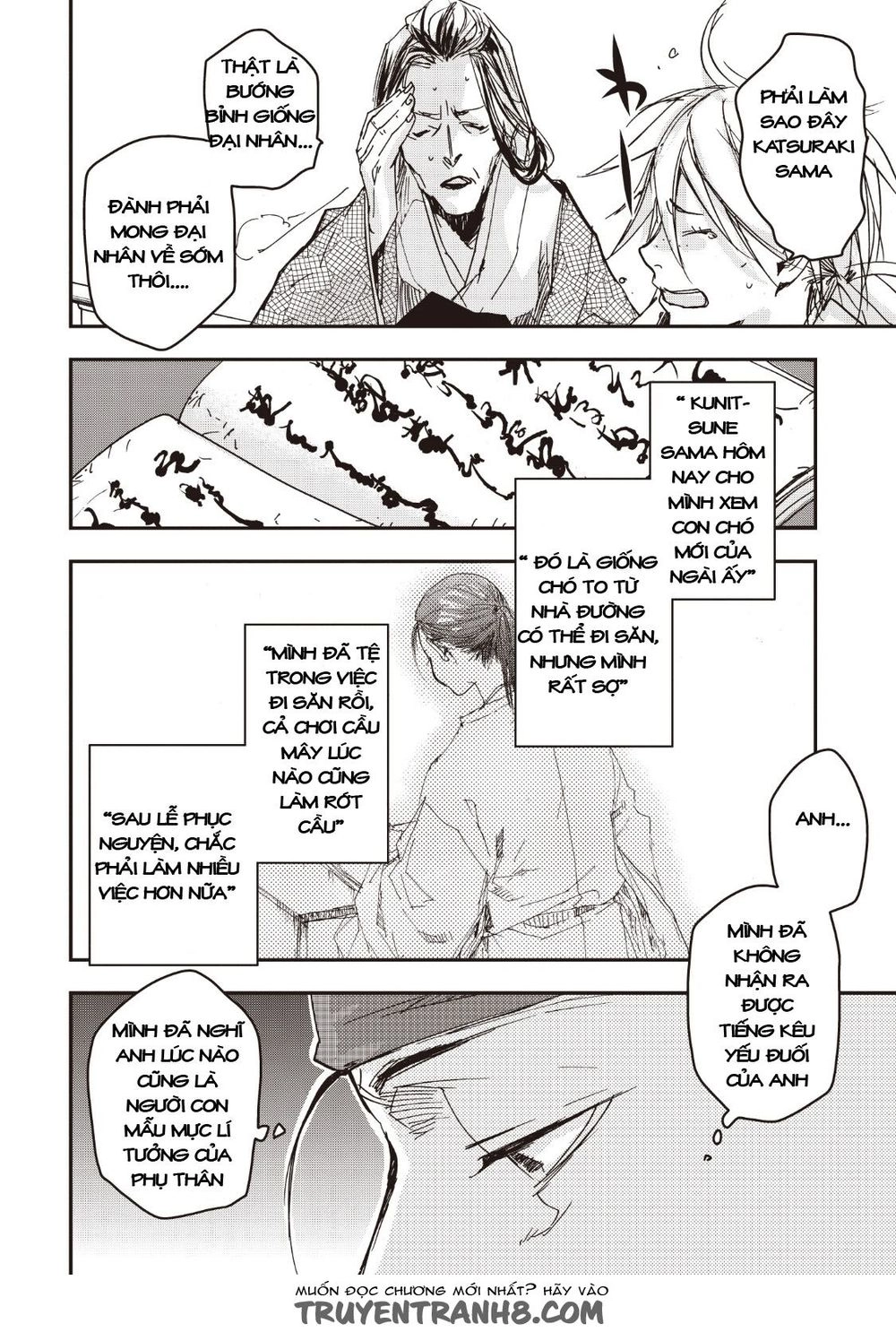 Ứng Thiên Môn Chapter 12 - 4