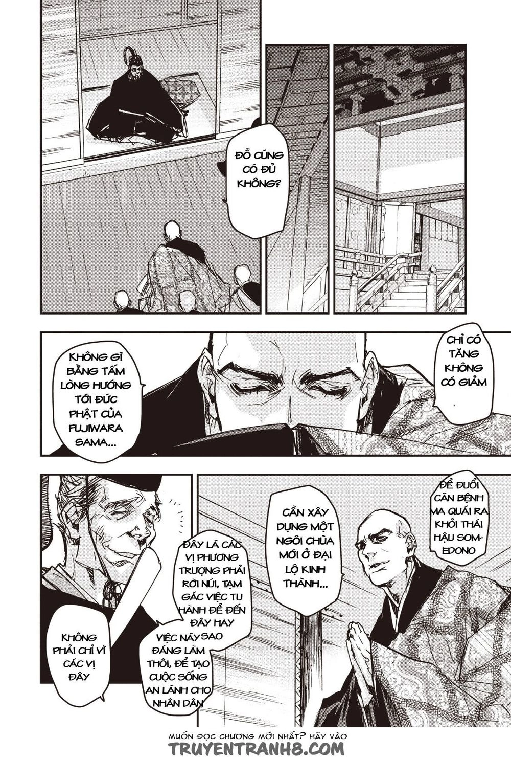 Ứng Thiên Môn Chapter 12 - 6