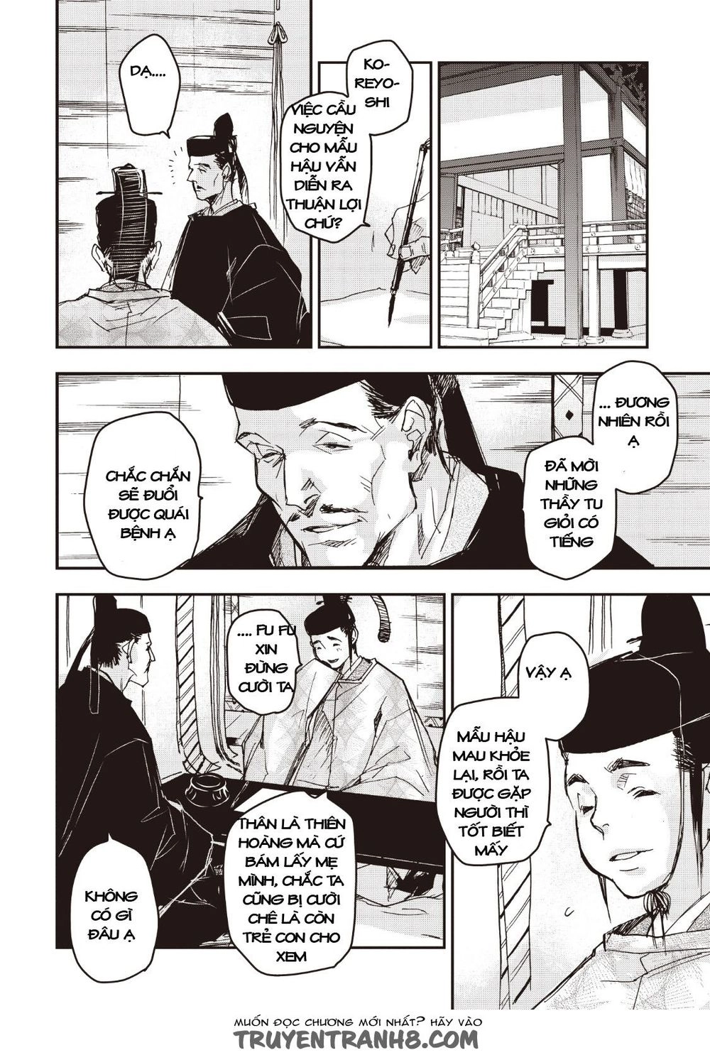 Ứng Thiên Môn Chapter 12 - 25