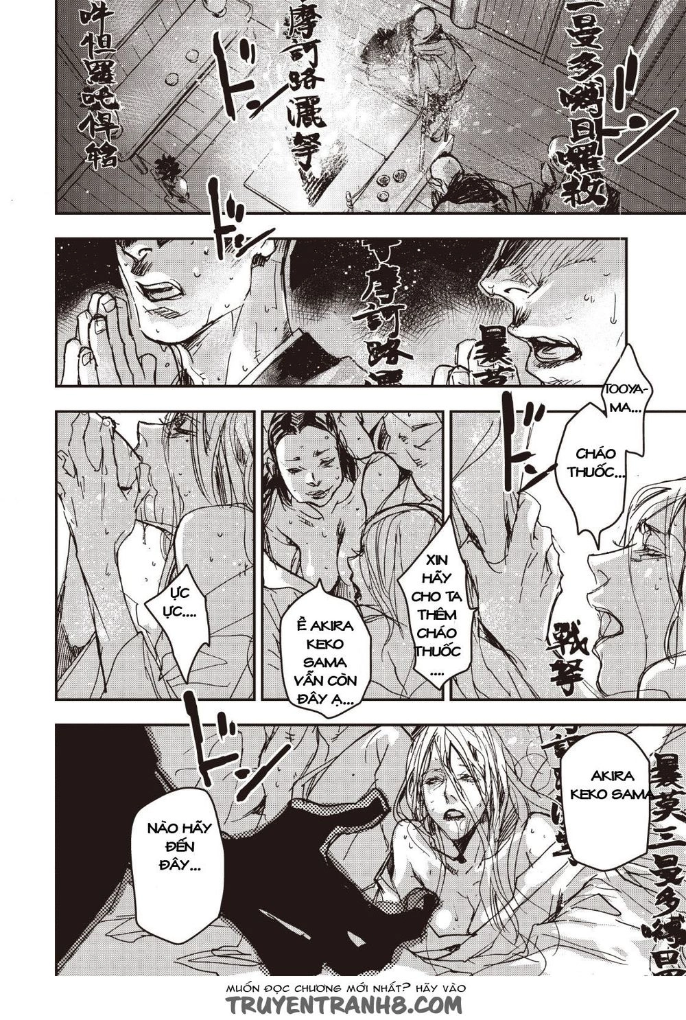 Ứng Thiên Môn Chapter 12 - 29