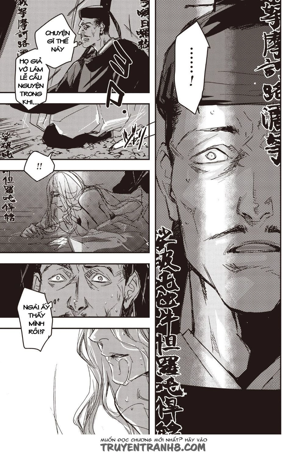 Ứng Thiên Môn Chapter 12 - 32