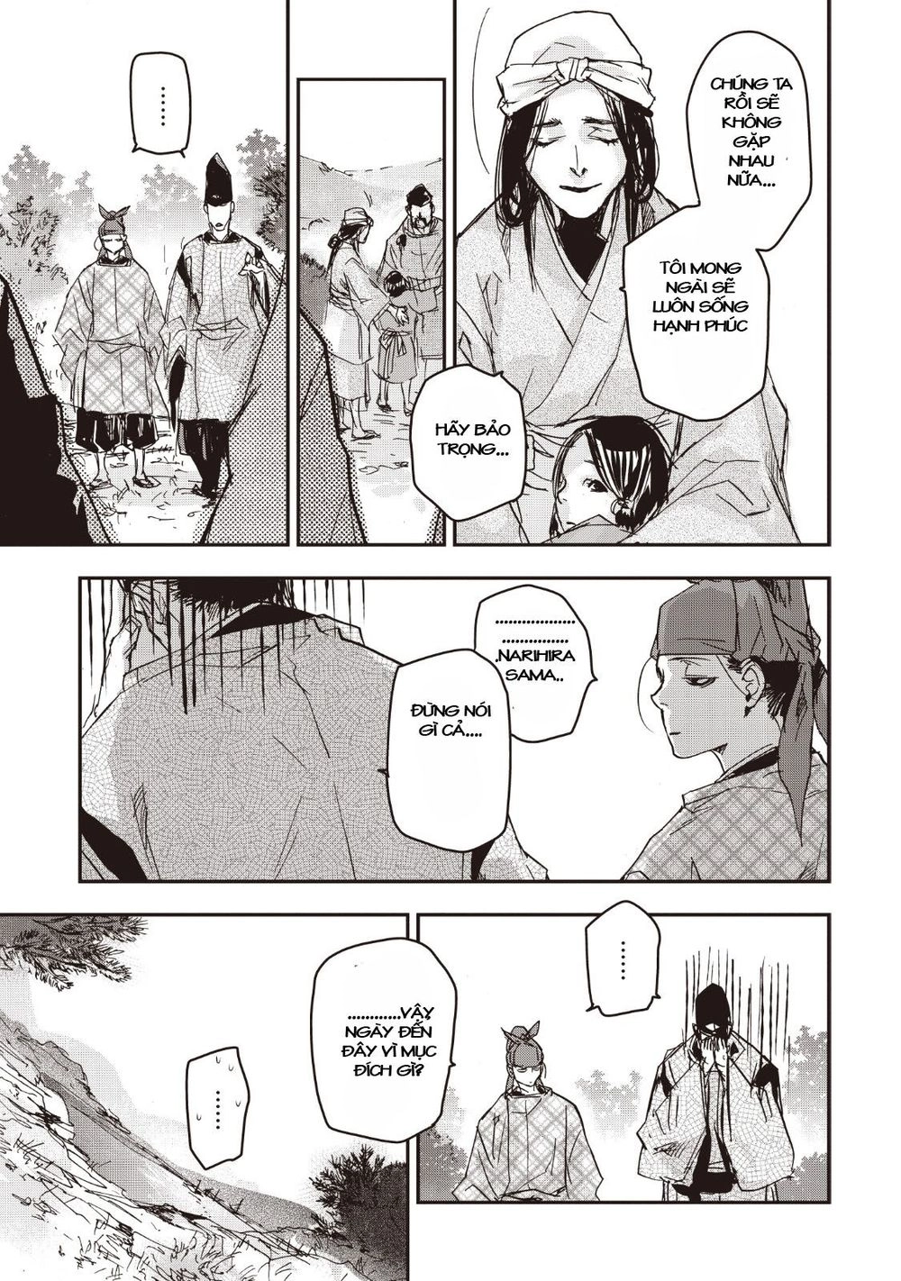 Ứng Thiên Môn Chapter 14 - 43