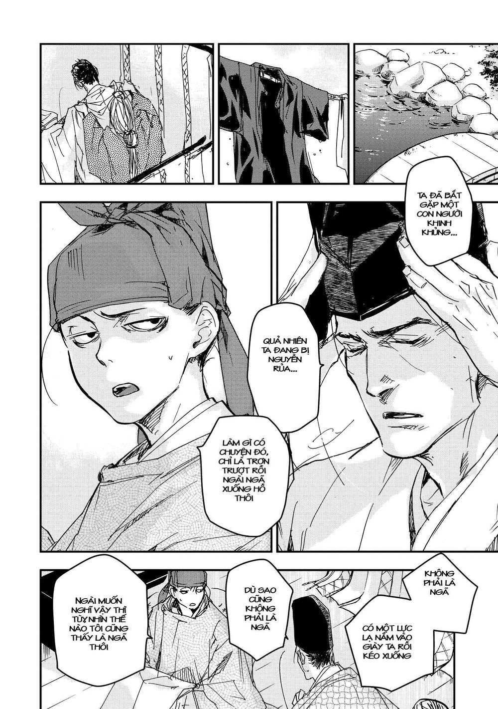 Ứng Thiên Môn Chapter 16 - 6