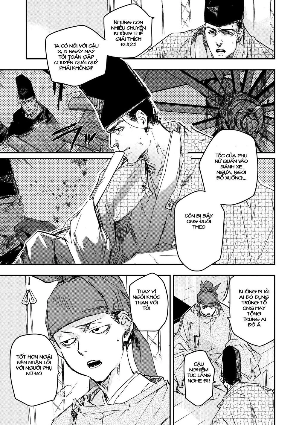 Ứng Thiên Môn Chapter 16 - 7